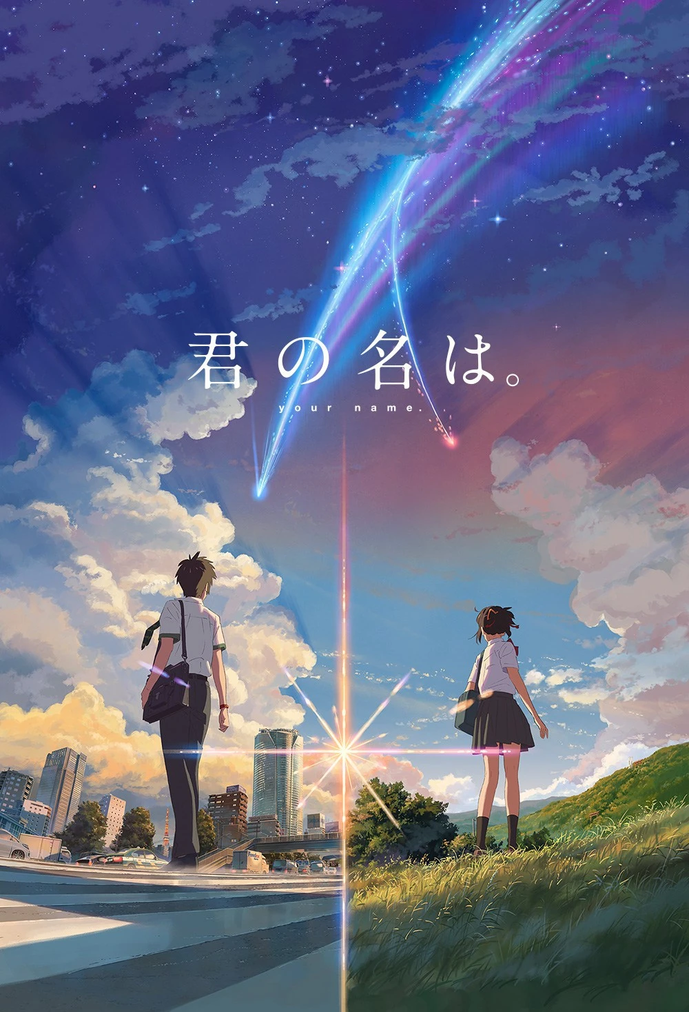 anime-buon-your-name anime-buon-your-name